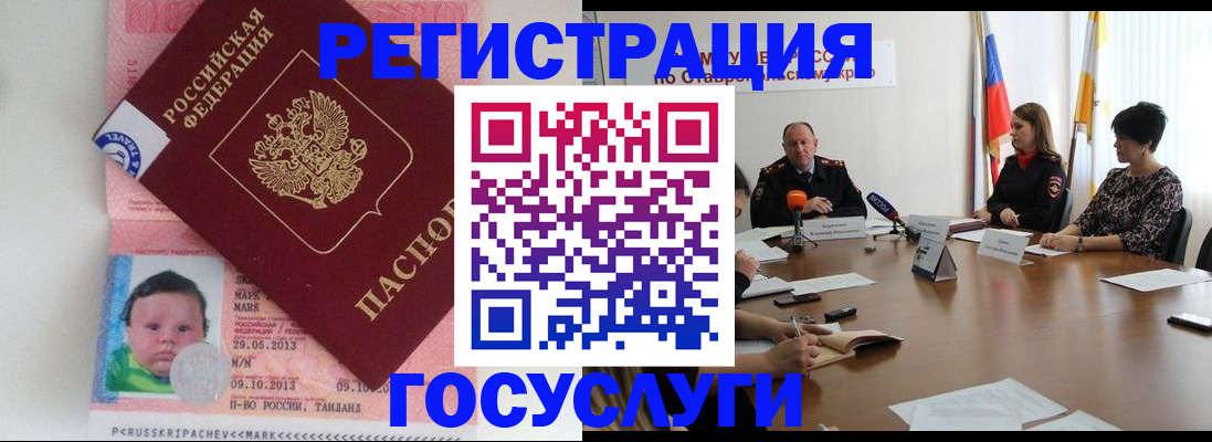 прописка для кредита в Кирово-Чепецке