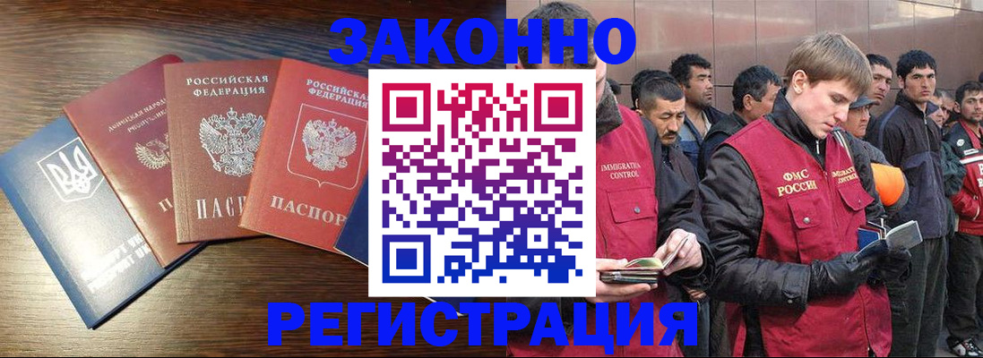 прописка законно в Кирово-Чепецке