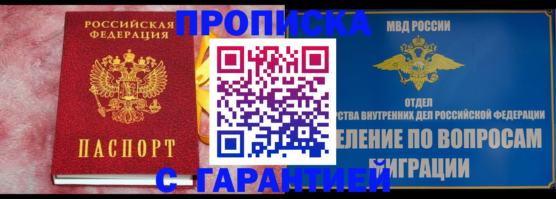 найти адрес прописки в Кирово-Чепецке