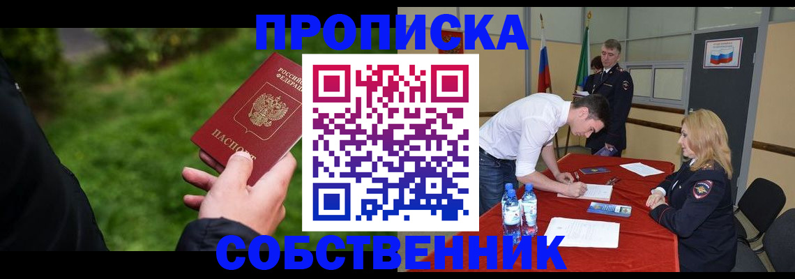 регистрация для школы в Кирово-Чепецке