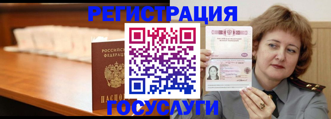 временная регистрация недорого в Кирово-Чепецке